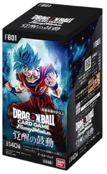 画像1: ドラゴンボールスーパーカードゲーム フュージョンワールド ブースターパック「覚醒の鼓動」 BOX【未開封】［FB01］※銀行振り込みorコンビニ支払い (1)