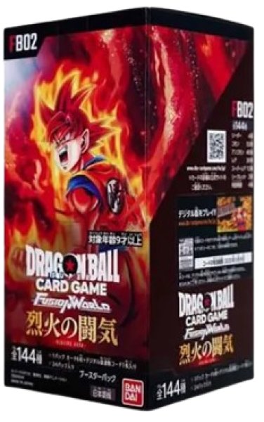画像1: ドラゴンボールスーパーカードゲーム フュージョンワールド ブースターパック「烈火の闘気」 BOX【未開封】［FB02］※銀行振り込みorコンビニ支払い (1)