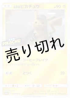 鑑定品 - BIGトレカ