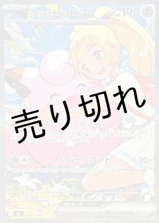 鑑定品 - BIGトレカ