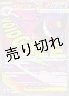 鑑定品 - BIGトレカ