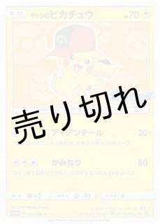 鑑定品 - BIGトレカ