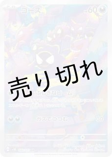 【超希少】ゴンベ PSA10 世界32枚 こみやトモカズ 1ed 2008年 本日値下げ中！】 psa10 混沌帝龍 終焉の使者 カオスエンペラー