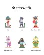 画像3: ［箱潰れ］【正規品・未開封】 POP MART ディズニー ズートピア ネクスト アドベンチャーシリーズ〈ピース〉　※銀行振込orコンビニ払い (3)