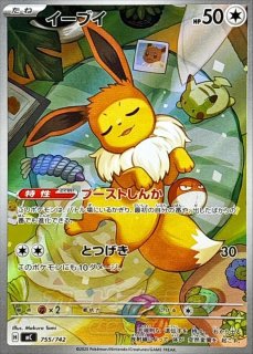 鑑定品 - BIGトレカ