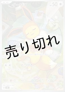 鑑定品 - BIGトレカ