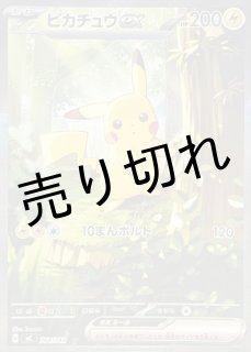 鑑定品 - BIGトレカ
