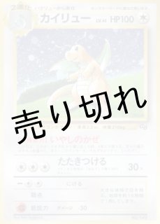 鑑定品 - BIGトレカ