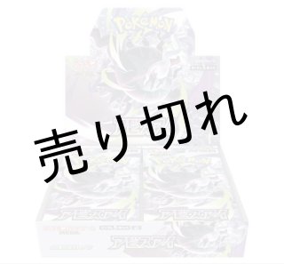 BIGトレカ