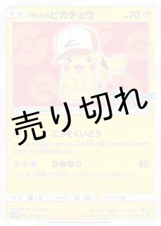 鑑定品 - BIGトレカ