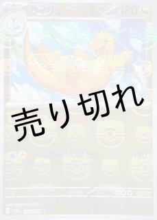 鑑定品 - BIGトレカ