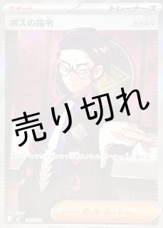 鑑定品 - BIGトレカ