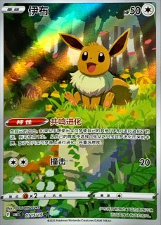鑑定品 - BIGトレカ