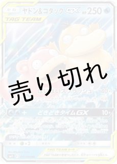 BIGトレカ