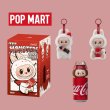 画像2: 【正規品・未開封 】 POP MART THE MONSTERS コカ・コーラ ぬいぐるみペンダント シリーズ〈ピース〉　※銀行振込orコンビニ払い (2)