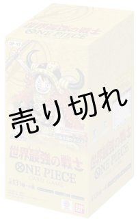 BOX - BIGトレカ