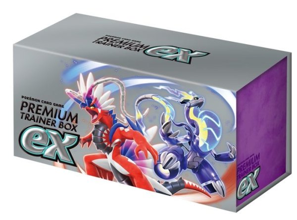 画像1: プレミアムトレーナーボックスex『スカーレット＆バイオレット』(SVB)【未開封BOX】{-} [未開封BOX]※銀行振込orコンビニ支払い (1)