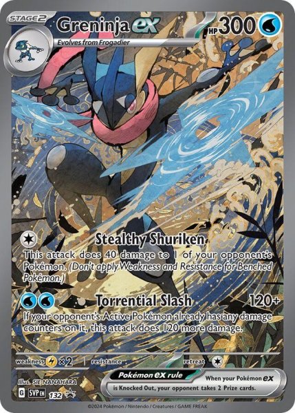 画像1: 【PSA10】ゲッコウガex(SAR仕様/英語版)【P】{132} [海外版] (1)
