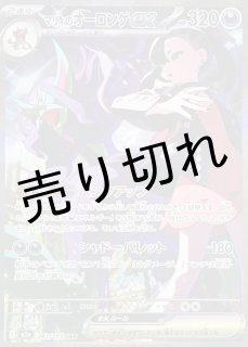 BIGトレカ