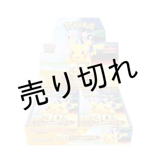 BIGトレカ