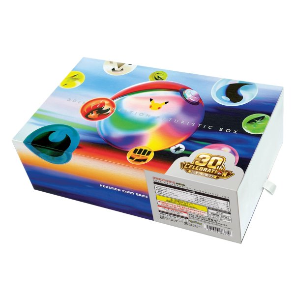 画像1: 30th CELEBRATION FUTURISTIC BOX  【未開封】 (1)