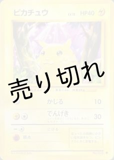 BIGトレカ BIGトレカ