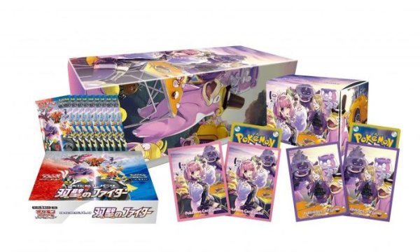画像2: クララ＆セイボリーセット(双璧のファイター) BOX【未開封】 (2)