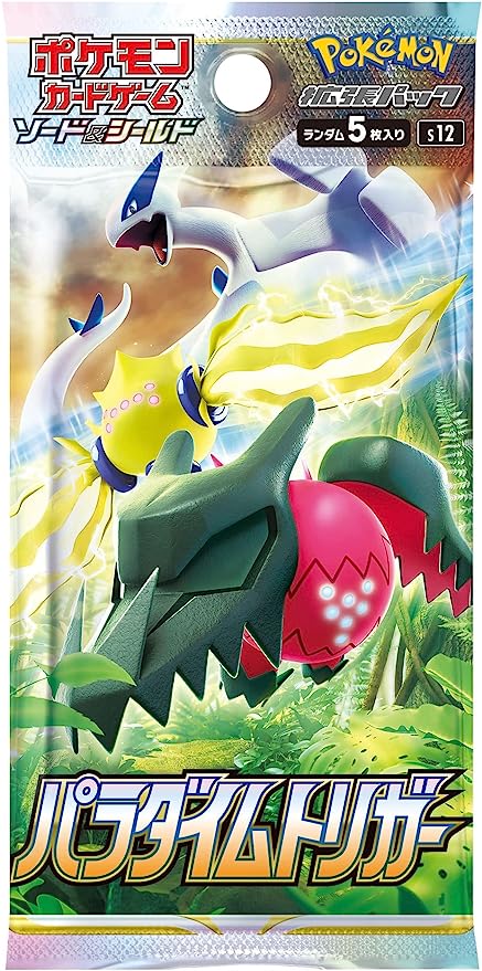 ポケモンカード　パラダイムトリガー 1カートン(12box)　新品未開封