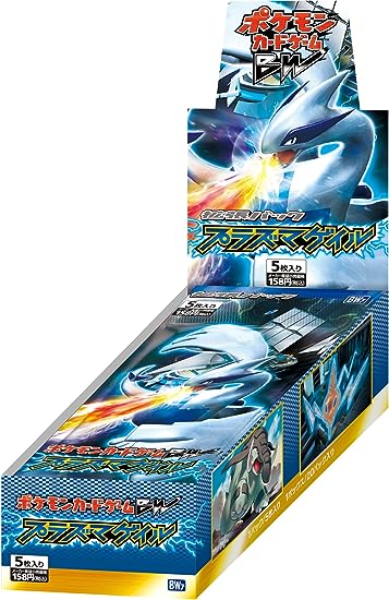 ポケモンカードゲームBW 拡張パック プラズマゲイル BOX【未開封】