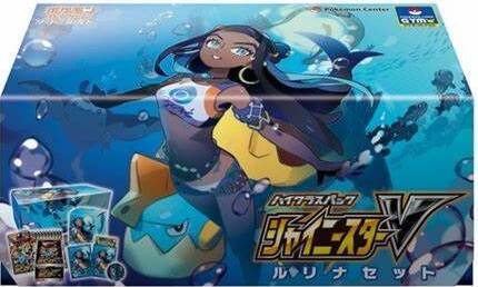 ポケモンカードゲーム ソード&シールド ハイクラスパック