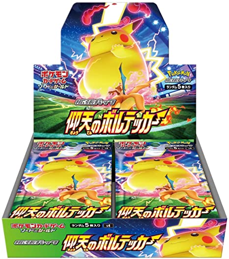 新品！！ポケモンカード 仰天のボルテッカー