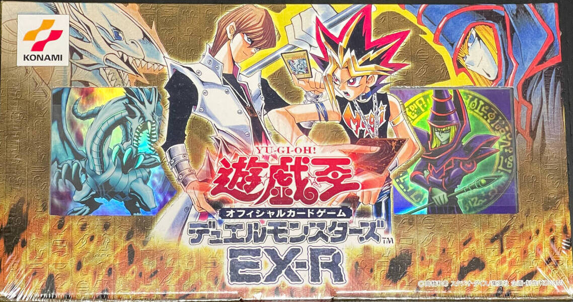 遊戯王OCGデュエルモンスターズ　EX-R BOX【未開封】