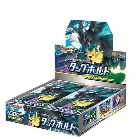 ポケモンカード　タッグボルト　未開封　2box