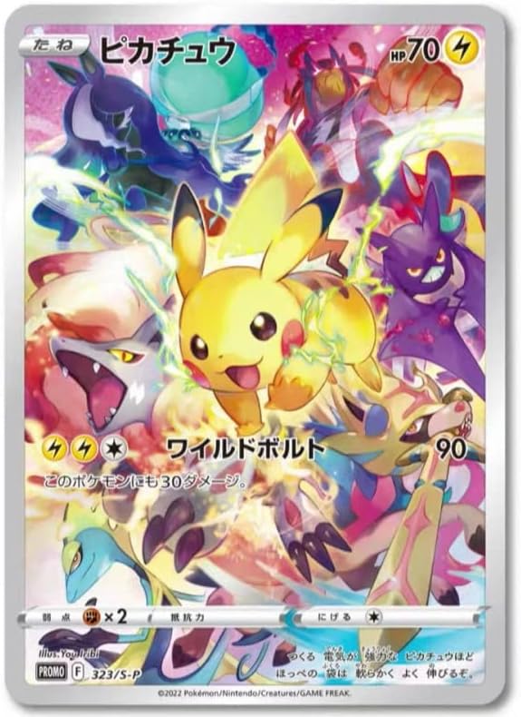 ポケモンカードゲーム ソード&シールド プレシャス コレクターボックス ソード&シールド【未開封】