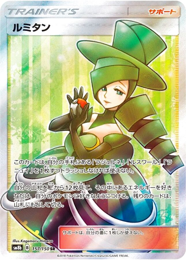 【PSA10】バトルシャトレーヌ 連番4枚セット 【PSA10】バトルシャトレーヌ 連番4枚セット