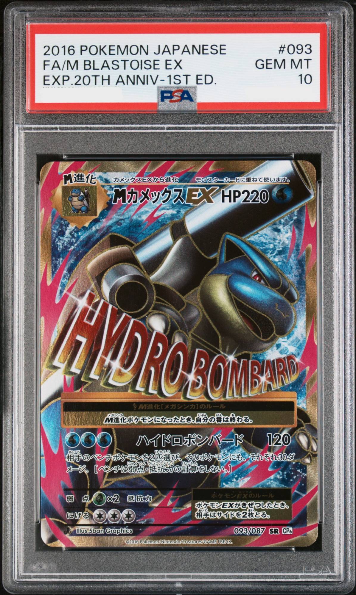 ポケモンカード　151御三家SAR PSA10 3連番 ポケモンカード 御三家 151 SAR PSA10 3連番 連番！ポケモンカード151